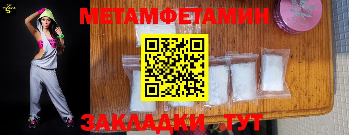 АМФЕТАМИН 98%  АМФЕТАМИН  Нижнекамск  Вход с VPN 