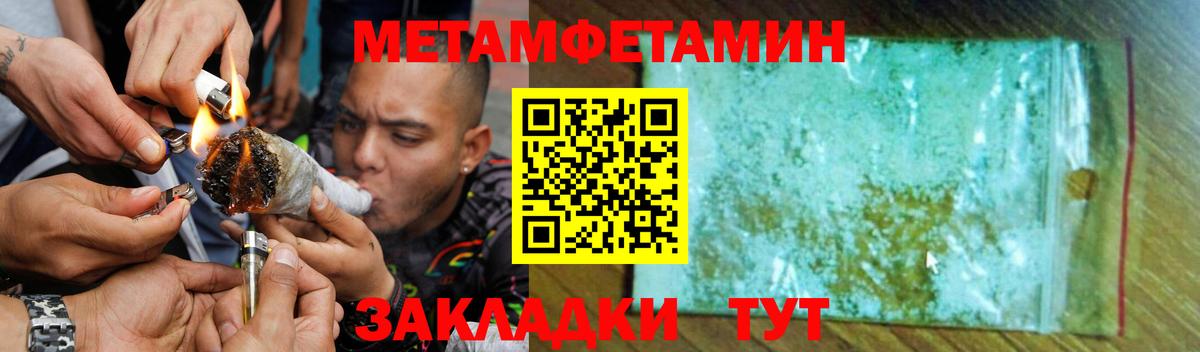 АМФЕТАМИН 97% Нижнекамск