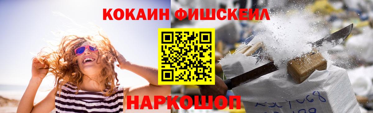 Нижнекамск  КОКАИН Колумбийский  Cocaine 98%  Вход с VPN 