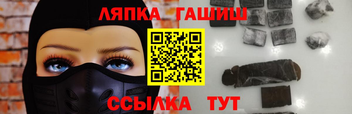 ГАШ убойный  ГАШ  где найти наркотики  ГАШИШ Premium  Вход с VPN  Нижнекамск 