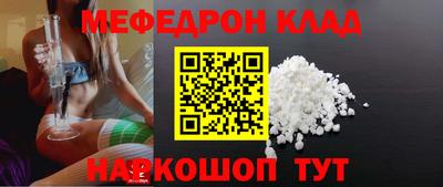 каннабис Канаш