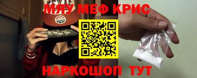 мефедрон VHQ Камышлов