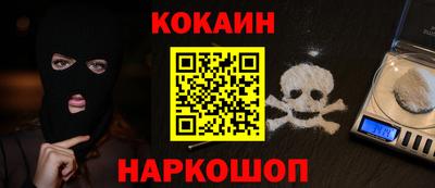 мефедрон VHQ Камышлов