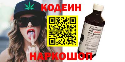 мефедрон VHQ Камышлов