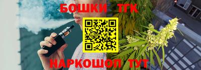мефедрон VHQ Камышлов