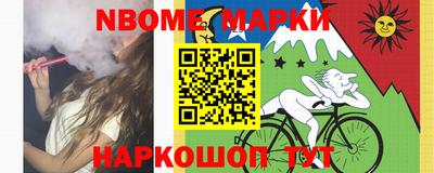каннабис Канаш