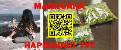 каннабис Канаш
