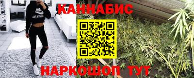 каннабис Канаш