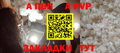 каннабис Канаш