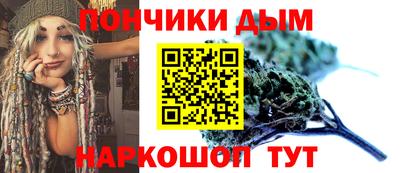 каннабис Канаш
