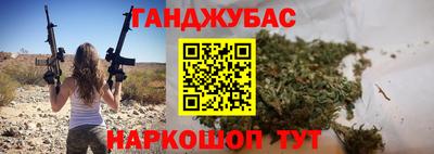 каннабис Канаш