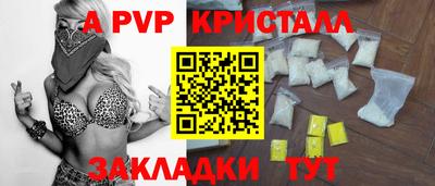каннабис Канаш