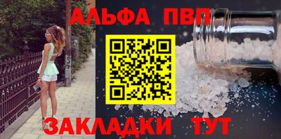 каннабис Канаш