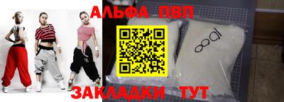 мефедрон VHQ Камышлов