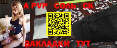 каннабис Канаш