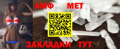 мефедрон VHQ Камышлов
