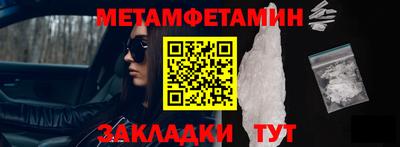 мефедрон VHQ Камышлов