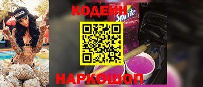 мефедрон VHQ Камышлов