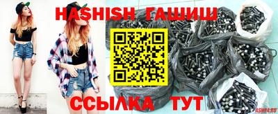 каннабис Канаш