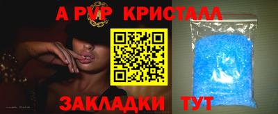 мефедрон VHQ Камышлов