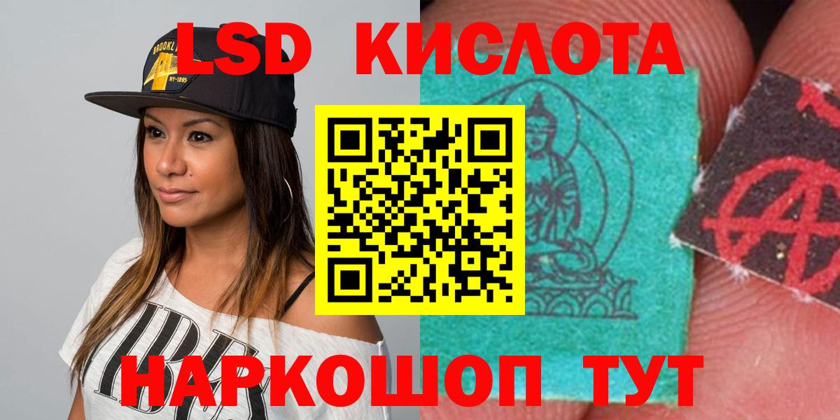 Лсд 25 экстази кислота  Вход с VPN  Нижнекамск  LSD-25 экстази ecstasy 