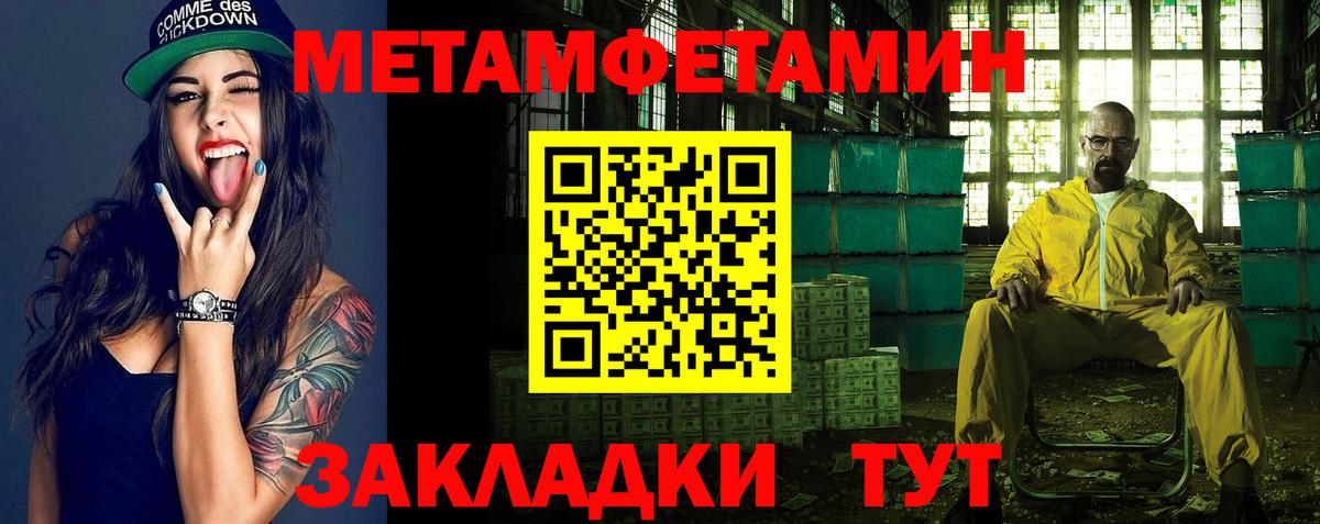 Нижнекамск  МЕТАМФЕТАМИН мет  МЕТАМФЕТАМИН мет  Вход с VPN 