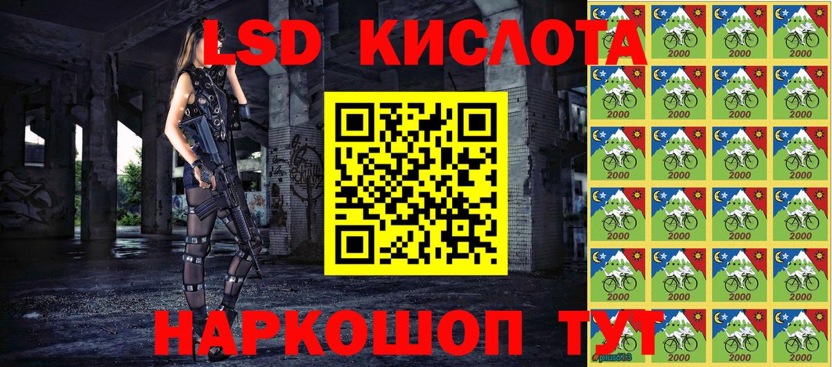 Наркотические марки 1500мкг Нижнекамск