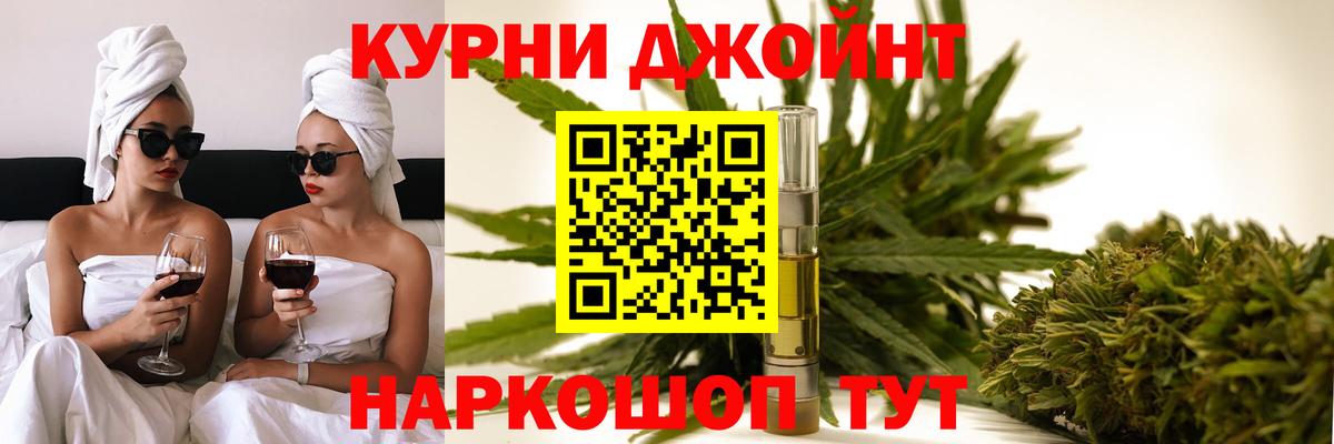 Нижнекамск  Каннабис Bruce Banner  Марихуана THC 21%  Канабис индика  Вход с VPN 